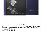 Электронная книга Onyx Boox Note Air 2