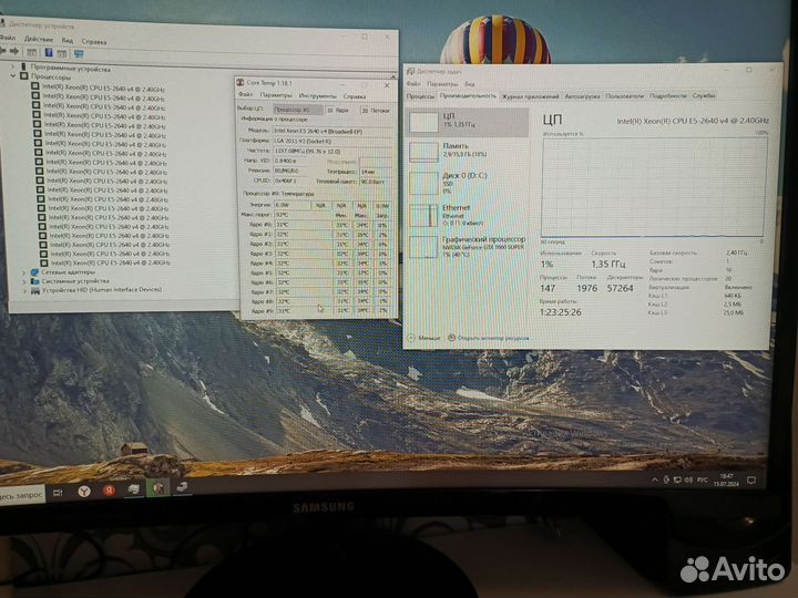 Игровой компьютер