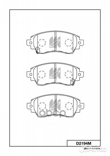 D2194M-01 716 02 колодки дисковые п.\ Toyota