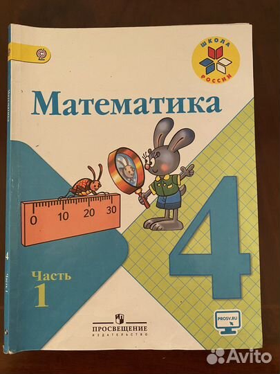 Книга по математике