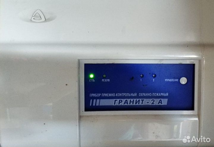 Прибор охранно пожарный