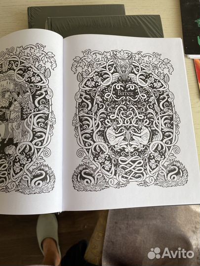 Уильям Бекфорд 