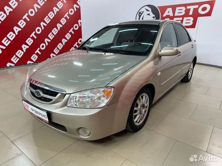 Kia Cerato 1.6 AT, 2006, 159 637 км