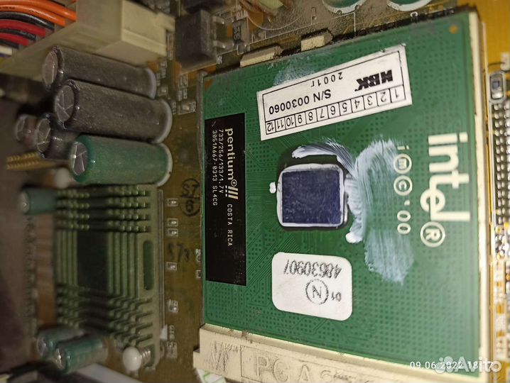 Корпус для компьютера компьютер. ретро