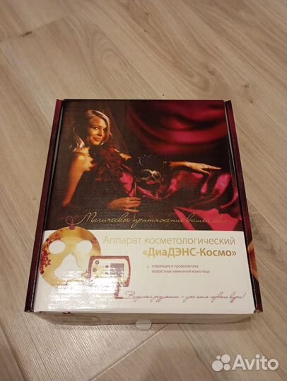 Косметический аппарат