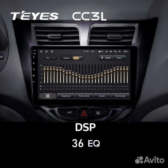 Магнитола Hyundai Solaris 1 глянц Teyes CC3L 4/32