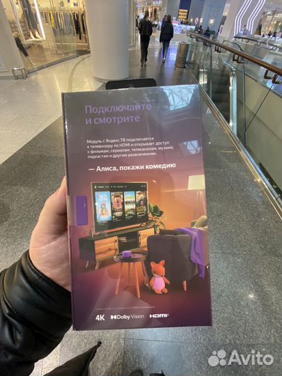 Смарт приставка для телевизора