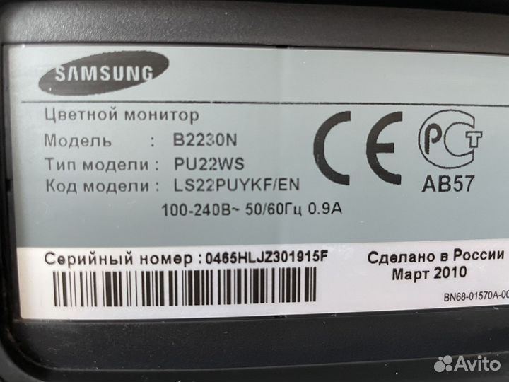 Монитор для компьютера