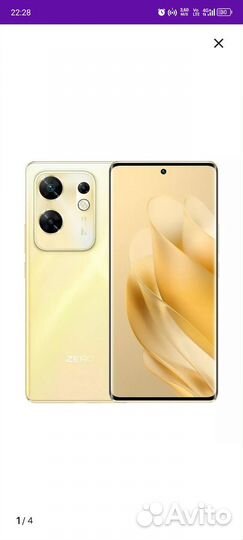 Infinix Zero 30 4G, 8/256 ГБ