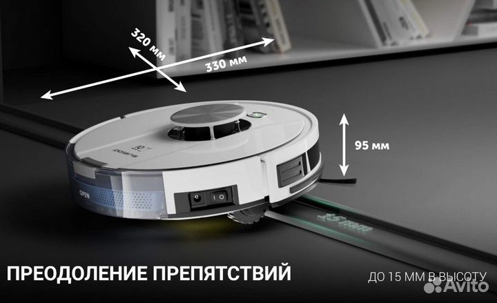 Робот пылесос Polaris pvcr 3900 IQ home panorama