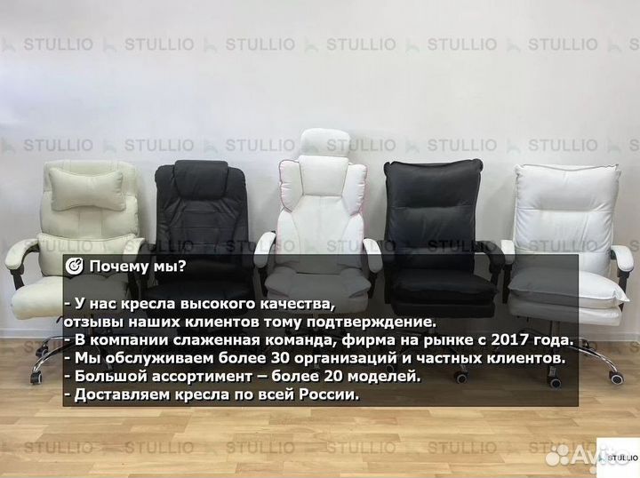 Компьютерное игровое (геймерское) кресло. Новые