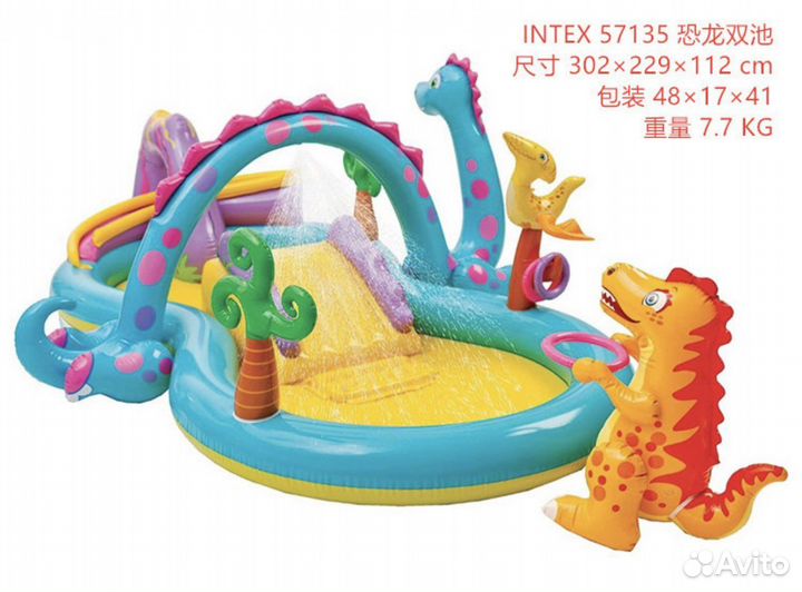 Детский надувной игровой центр бассейн intex