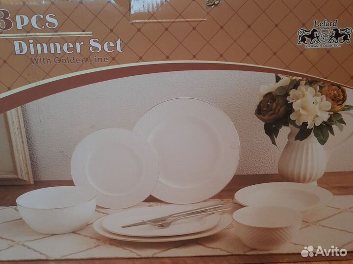 Сервиз Lefard 23 предмета,тарелки