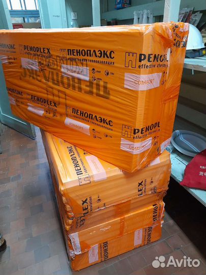 Пеноплекс 50мм