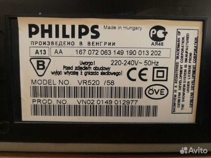 Видеомагнитофон