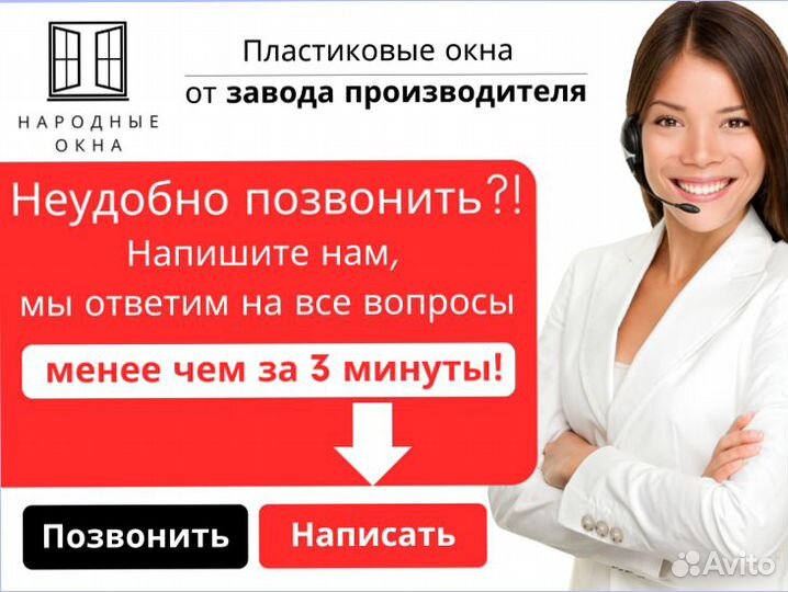 Пластиковые окна, двери, балконы от производителя