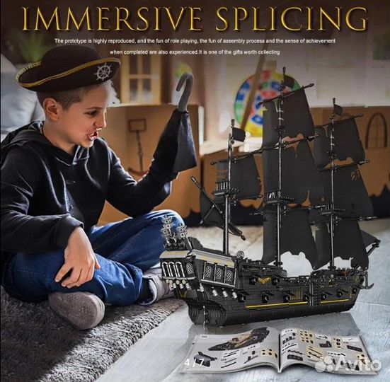 Конструктор Пиратский корабль Черная Жемчужина