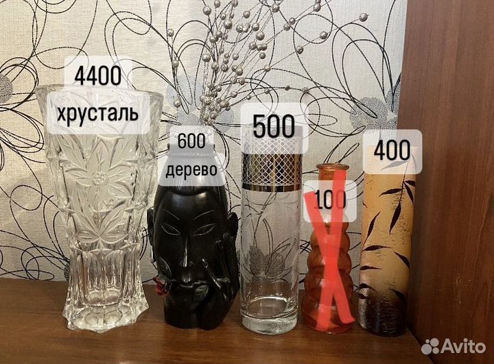 Вазы разные