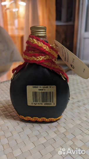 Сувенир из Испании Фляга стекло в чехле