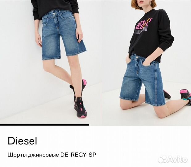 Шорты Diesel р.28