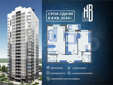 2-к. квартира, 80 м², 18/21 эт.