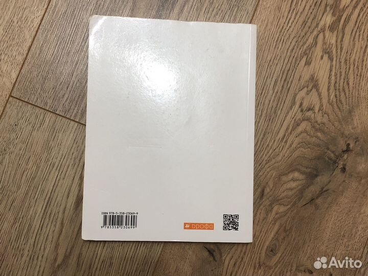 Учебник по русской словесности