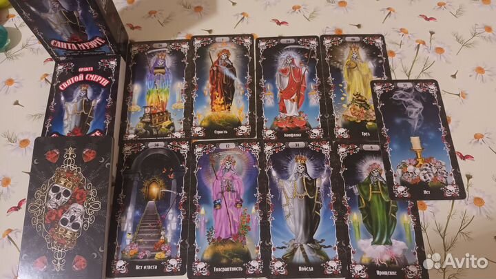 Карты таро