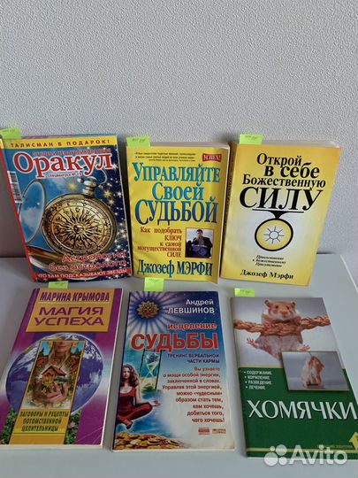 Книги