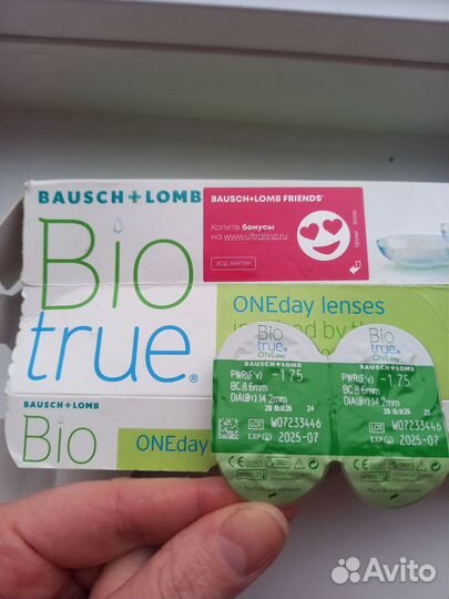 Линзы контактные однодневные - 1.75