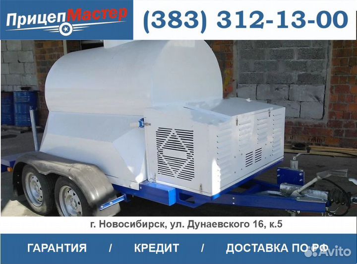 Прицеп-цистерна 1150 литров