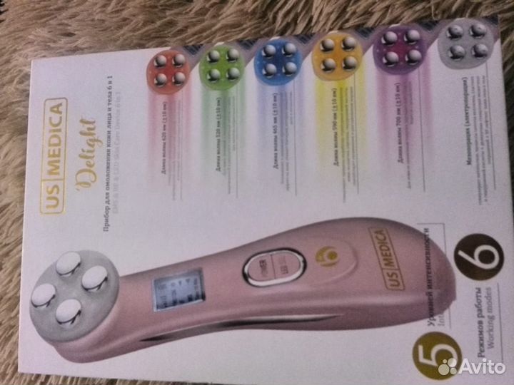 Прибор для омоложения кожи лица и тела