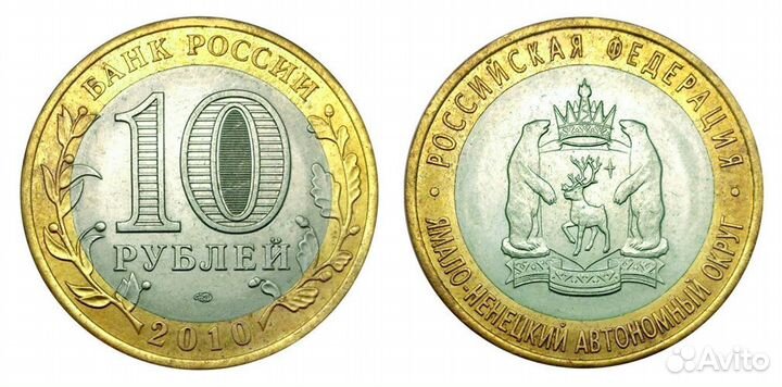 Монеты Российские и Советские оьцаш ду