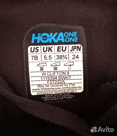 Hoka Clifton 8 оригинал с Европы