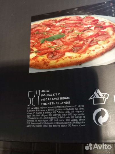 Пекарский камень BBQ d33см