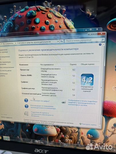 Системный блок
