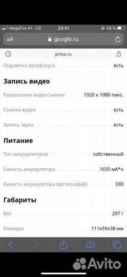 Фотоаппарат sony nex 5n