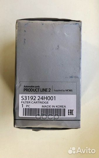 Фильтр топливный S319224H001 Hyundai-KIA