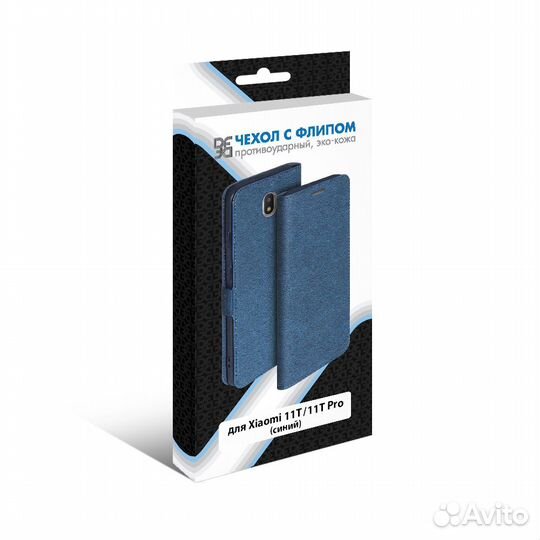 Чехол с флипом для Xiaomi 11T/11T Pro DF (blue)