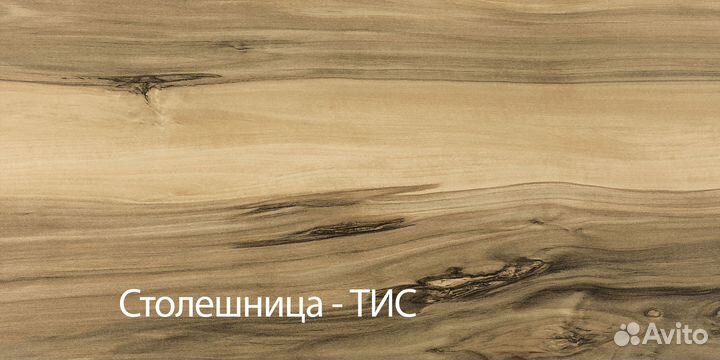 Кухня Мила