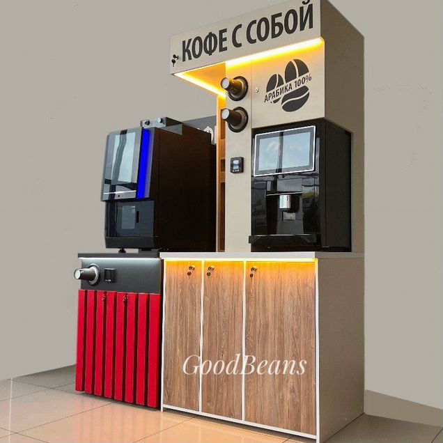 Кофейня самообслуживания стойка