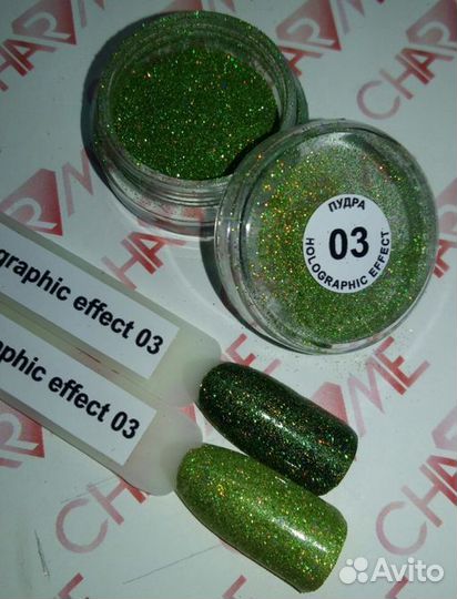 Пудра с эффектом голографии для дизайна ногтей