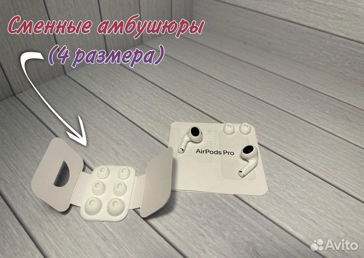 Airpods pro 2 premium класса