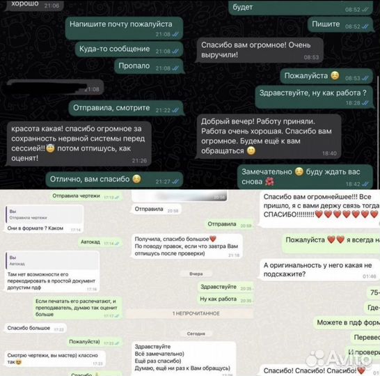 Сессия для студентов: курсовая, реферат, диплом