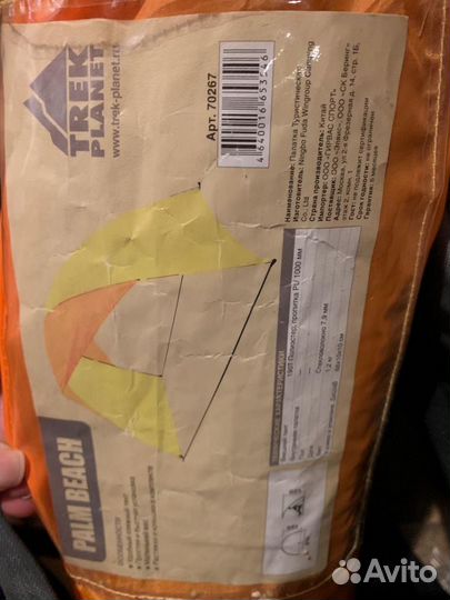 Тент от солнца