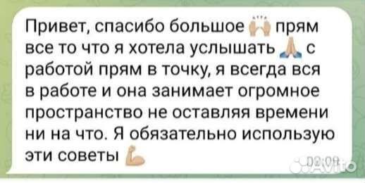 Расклад на картах Симболон Астрологическое Таро