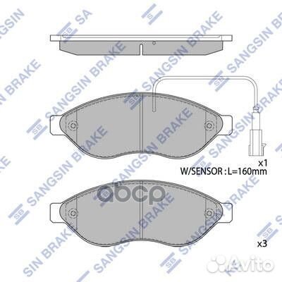 Колодки тормозные дисковые, передние SP1904 San