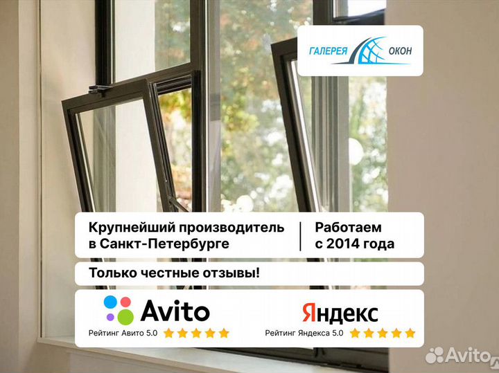 Двери пластиковые от завода / установка, ремонт