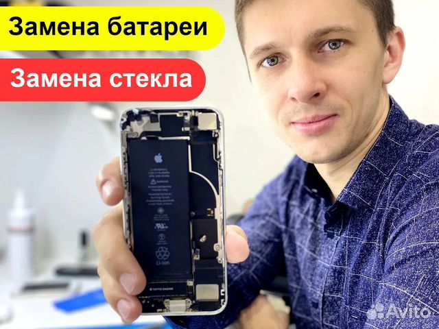 Ремонт iPhone, замена Аккумулятора, Батареи, Акб