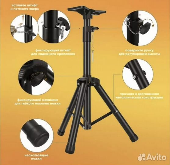 Стойка Штатив Подставка для колонок 63 120 см