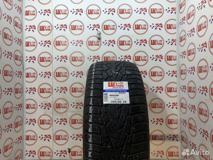Nokian Tyres Hakkapeliitta 7 SUV 235/50 R18